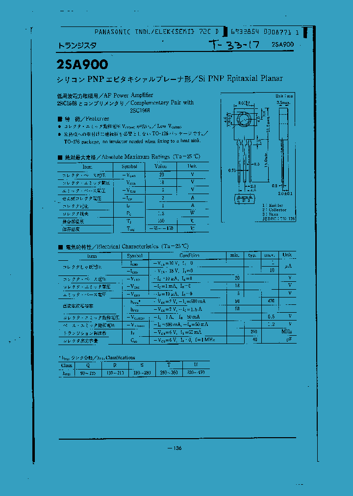 2SA900_6654.PDF Datasheet