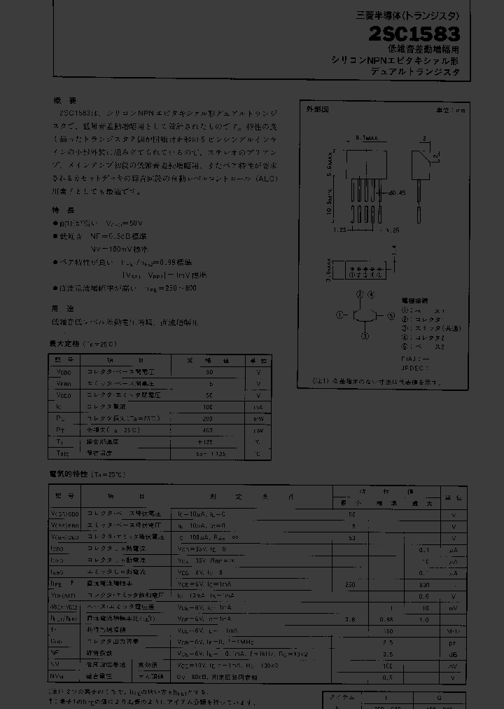 2SC1583_255858.PDF Datasheet