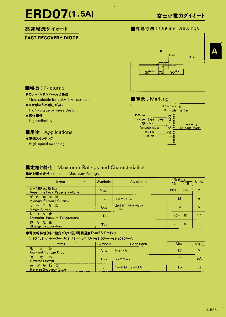 ERD07_220416.PDF Datasheet