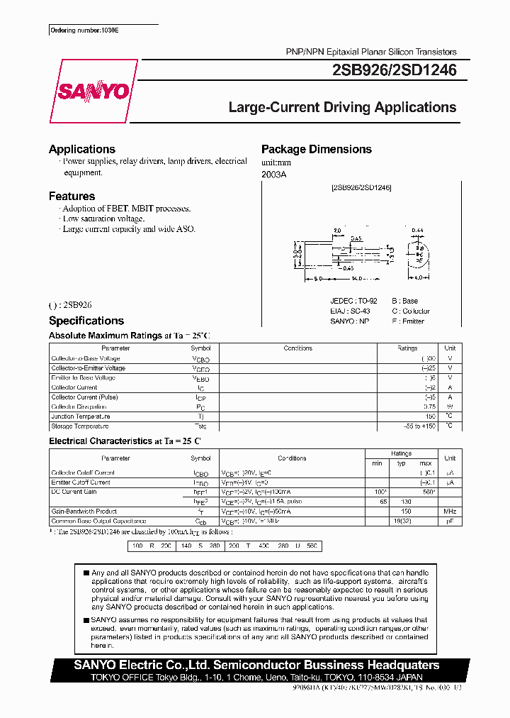 2SD1246_328730.PDF Datasheet