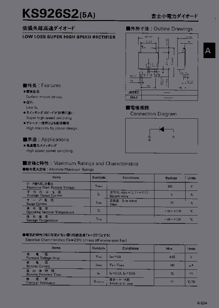 KS926S2_427507.PDF Datasheet