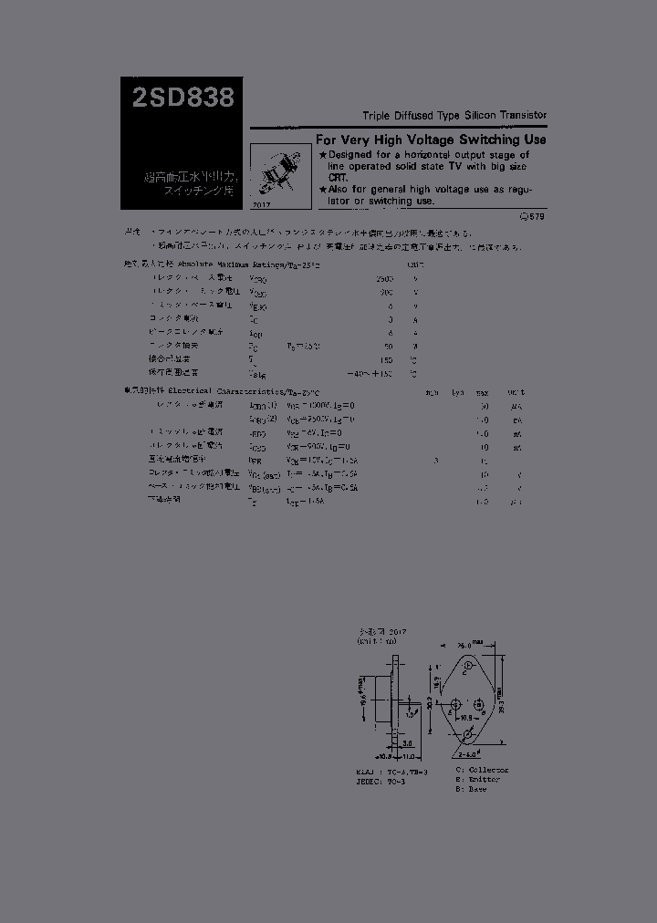 2SD838_435478.PDF Datasheet