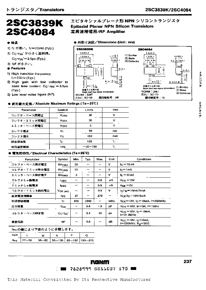 2SC3839K_843601.PDF Datasheet