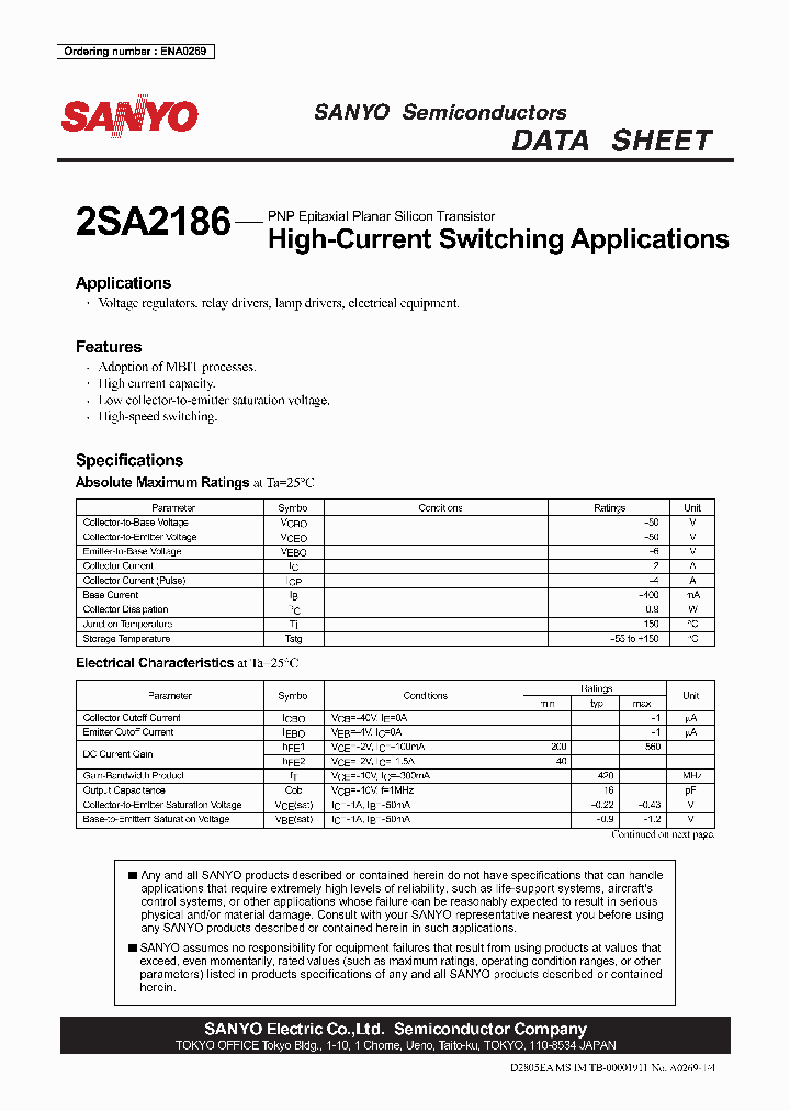 2SA2186_1043993.PDF Datasheet