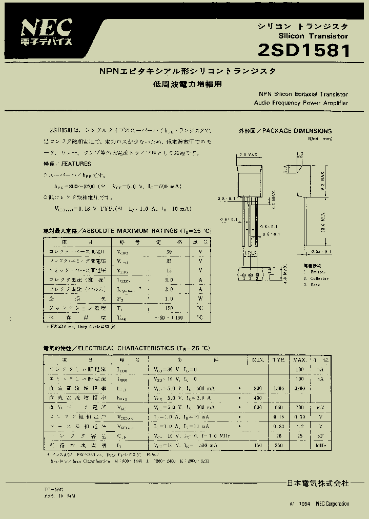 2SD1581_1196830.PDF Datasheet