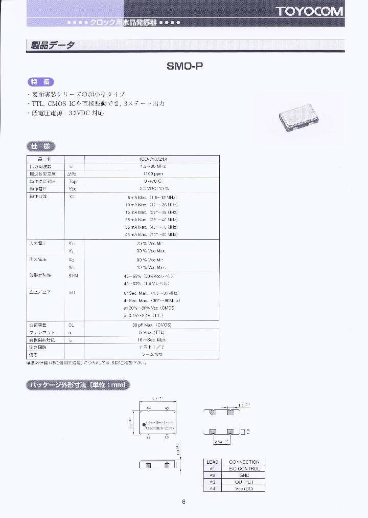 TCO-7107Z1A_1323129.PDF Datasheet