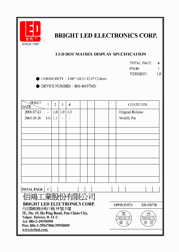 BM-41657MD_4137175.PDF Datasheet