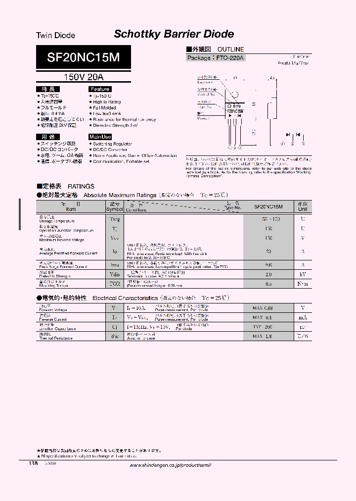 SF20NC15M_4101931.PDF Datasheet