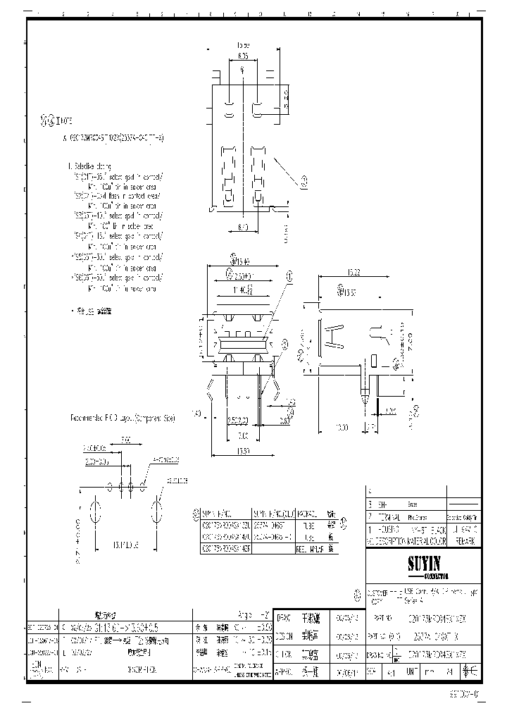 020173MR004S113ZU_4784192.PDF Datasheet