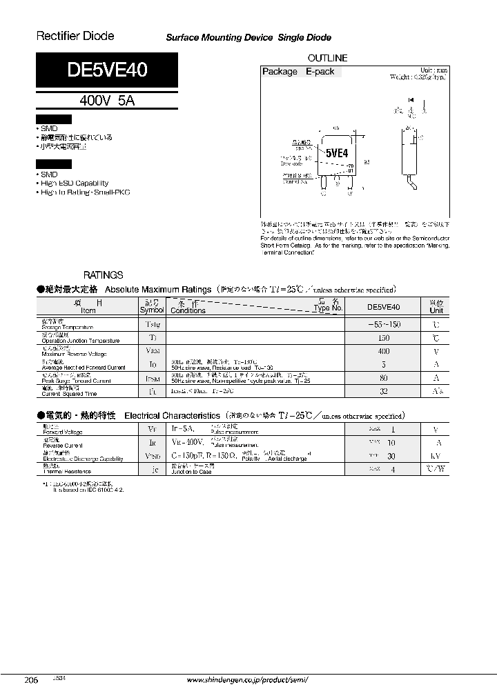 DE5VE40_4456776.PDF Datasheet