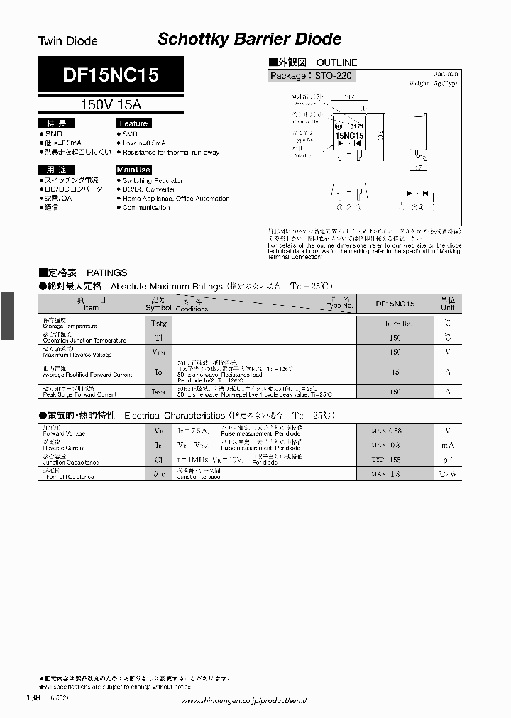 DF15NC15_4203523.PDF Datasheet