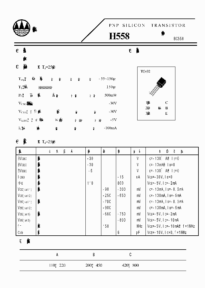 H558_4668882.PDF Datasheet