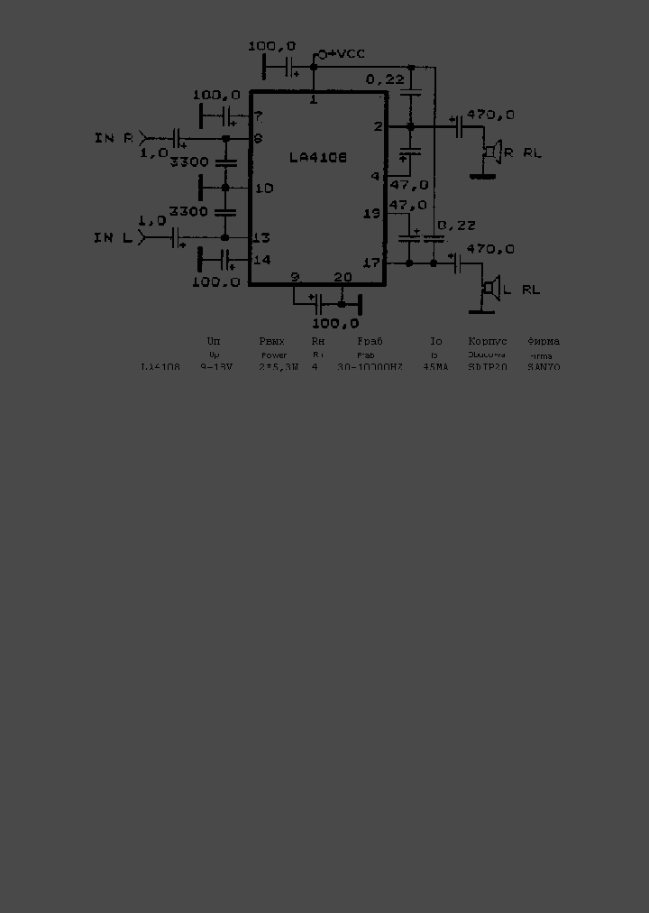 LA4108_144659.PDF Datasheet