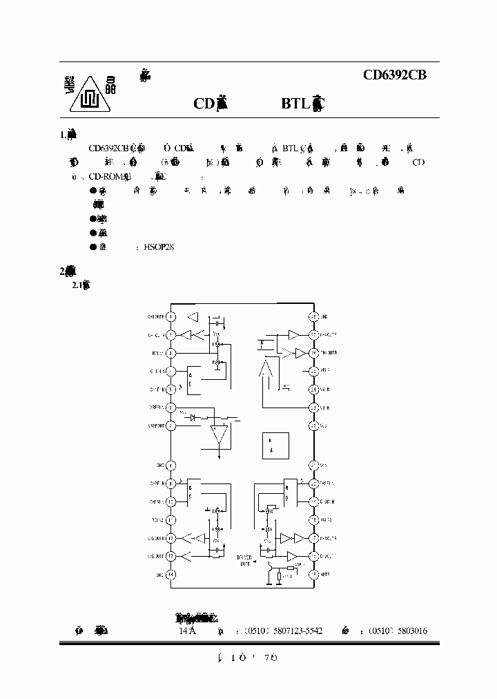 CD6392CB_745889.PDF Datasheet