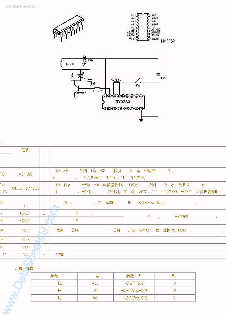 HX2262_1220278.PDF Datasheet