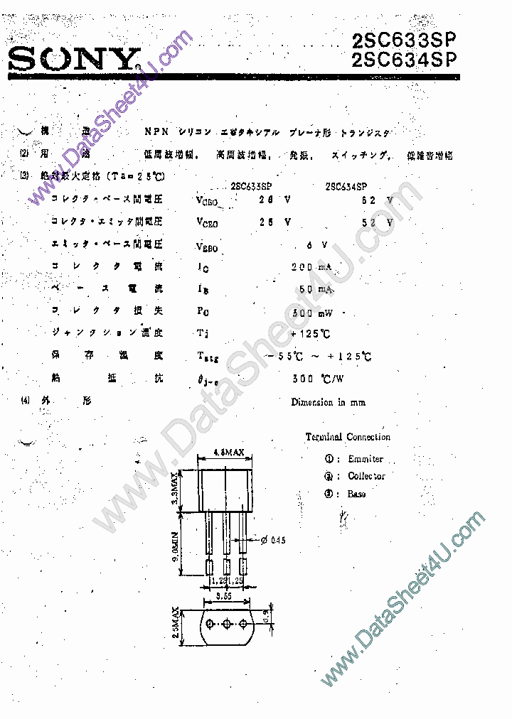 2SC634SP_1877508.PDF Datasheet