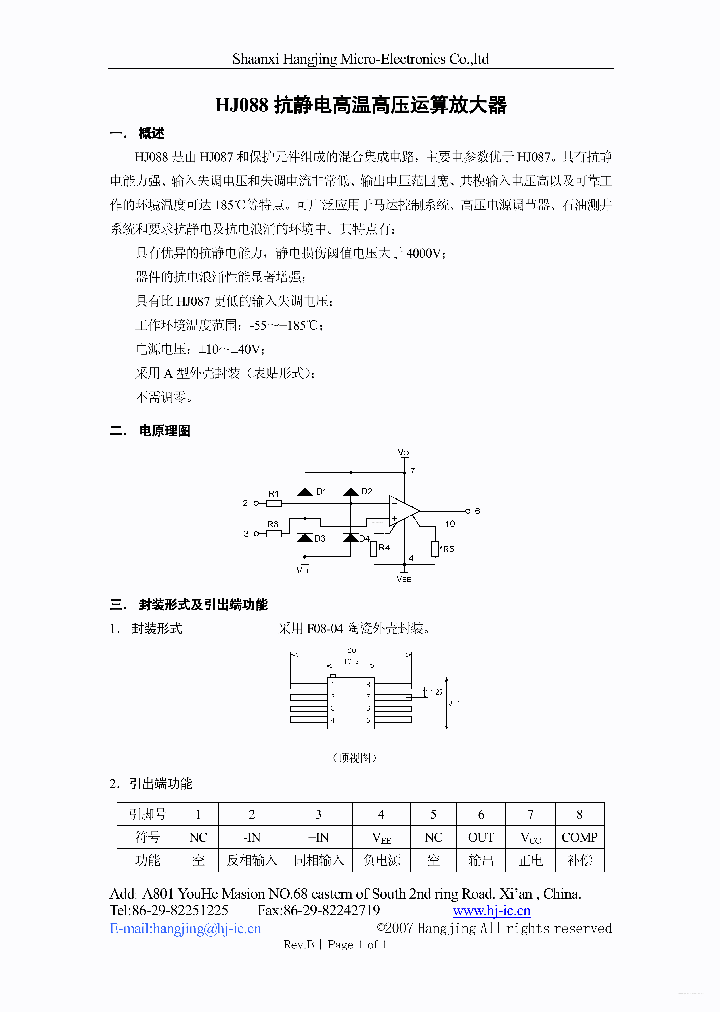 HJ088_4448429.PDF Datasheet