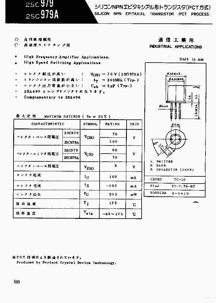 2SC979_4489633.PDF Datasheet