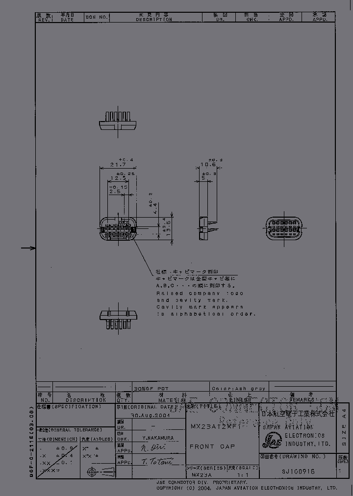 MX23A12XF1_4629708.PDF Datasheet