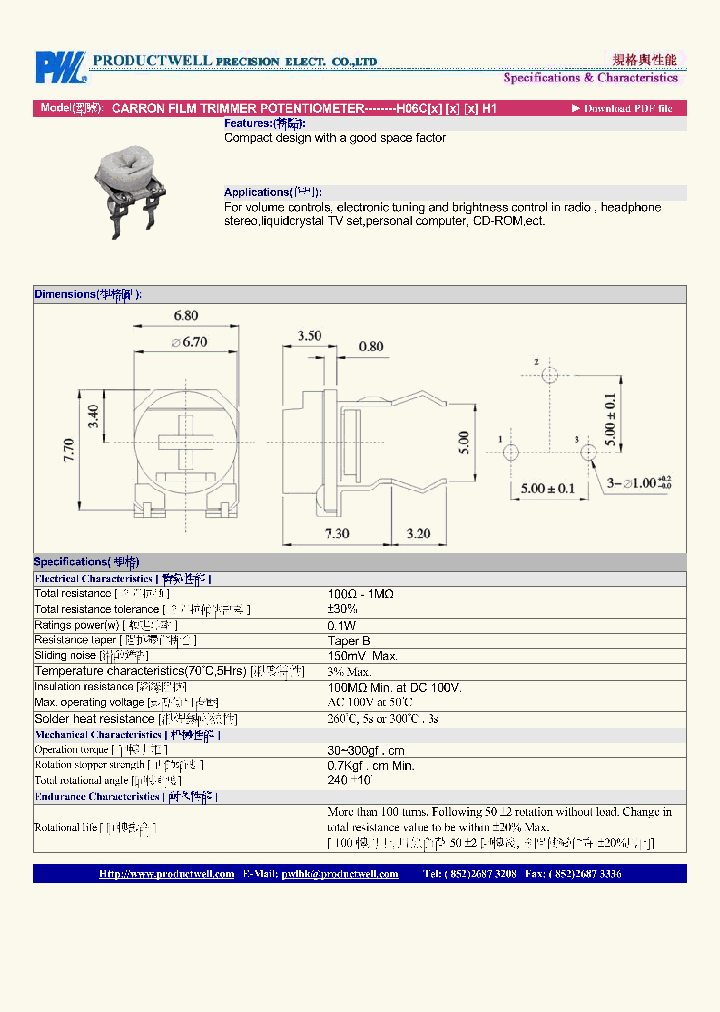 H06C_4804175.PDF Datasheet