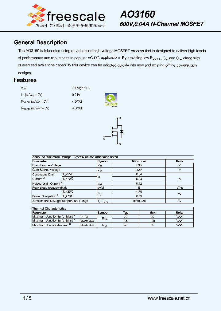 AO3160_5408723.PDF Datasheet