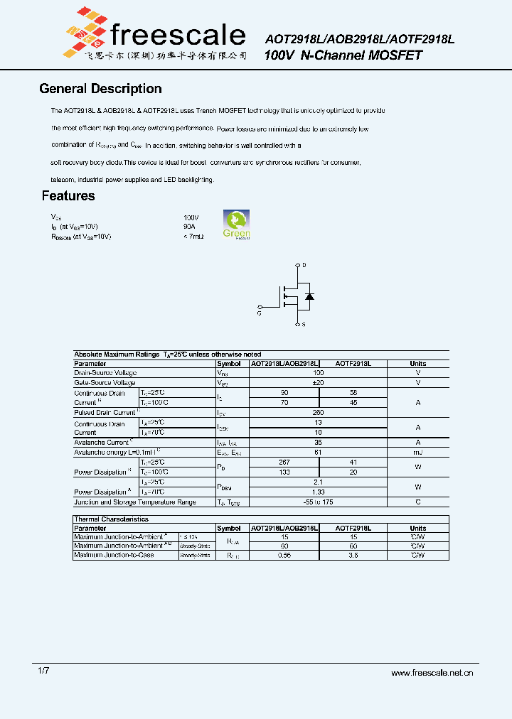 AOT2918L_5523628.PDF Datasheet