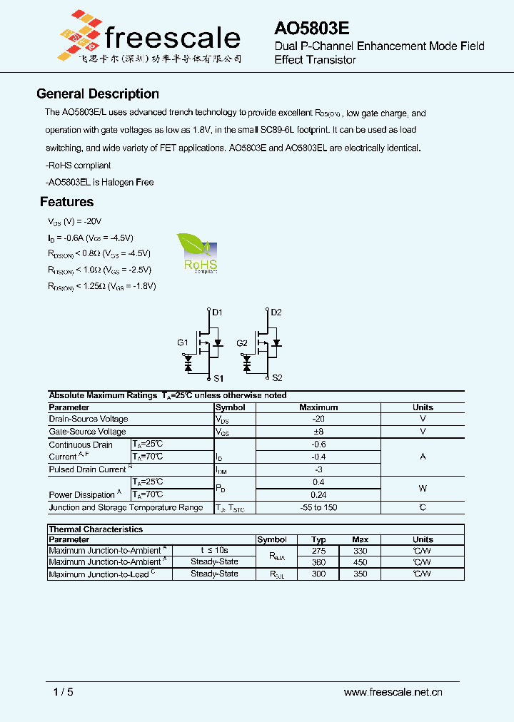 AO5803E_6603403.PDF Datasheet