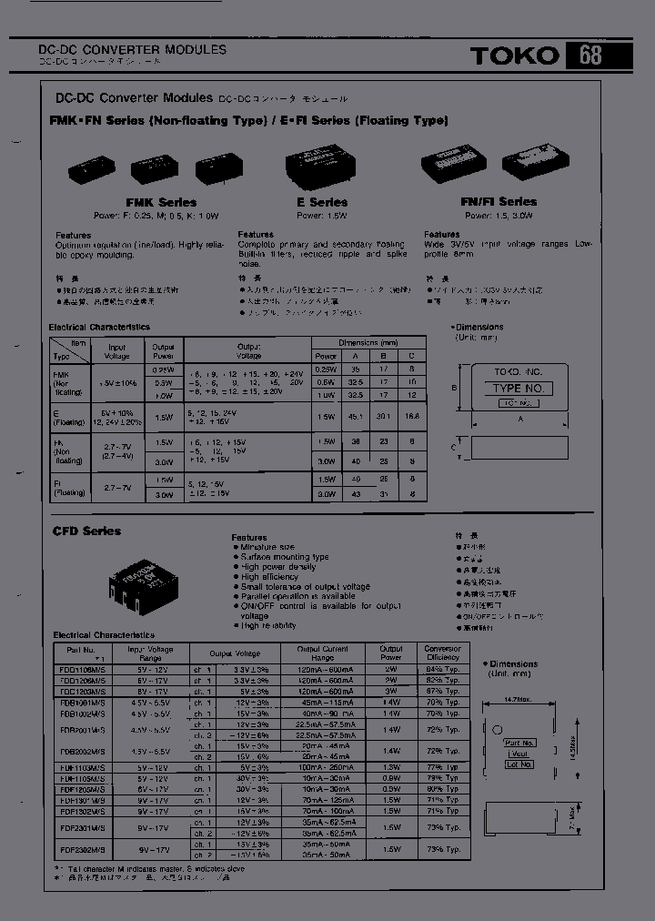 FDF1301M_6695930.PDF Datasheet