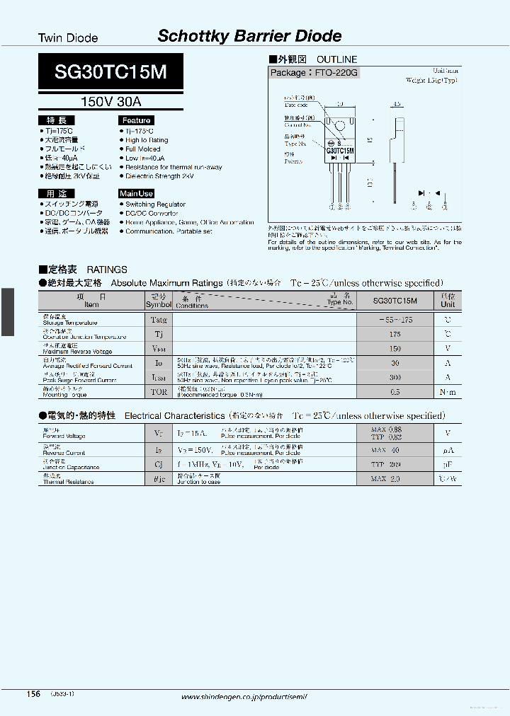 SG30TC15M_7236294.PDF Datasheet