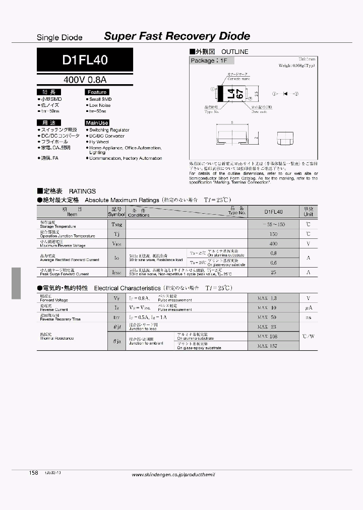 D1FL40-5063_7445377.PDF Datasheet