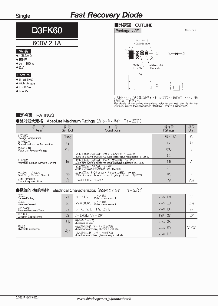 D3FK60_7507256.PDF Datasheet