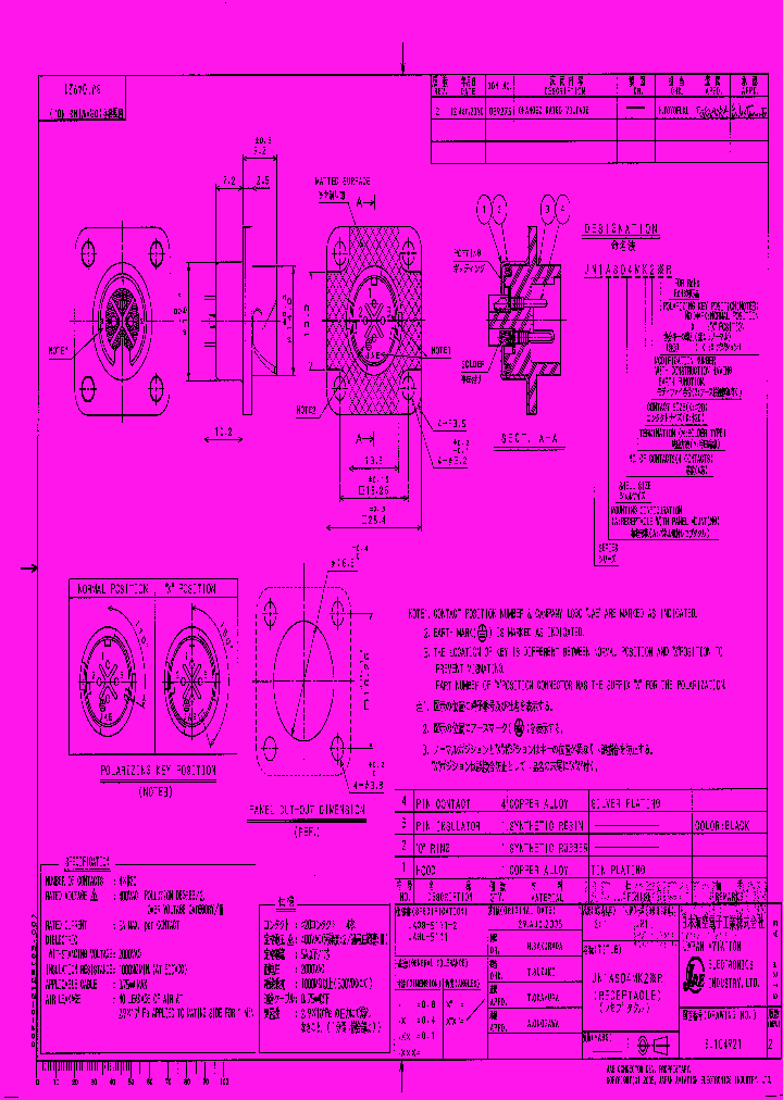 JN1AS04MK2XR_7522104.PDF Datasheet