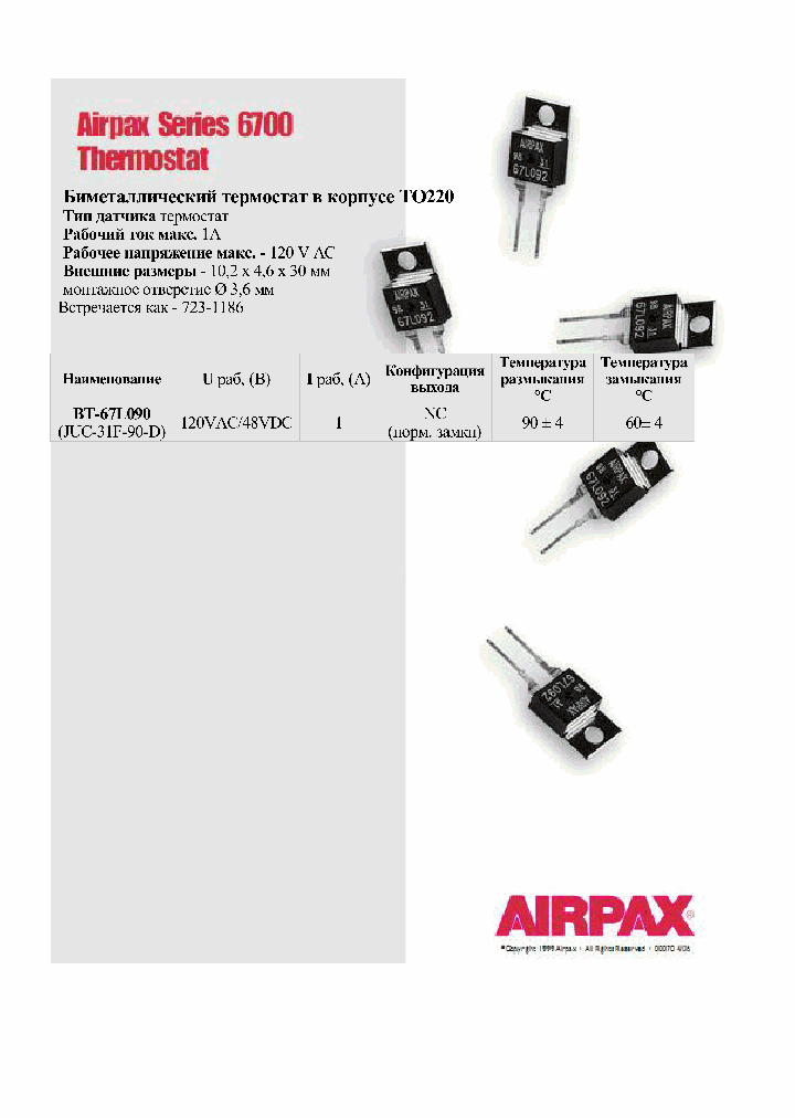 BT-67L090_7678571.PDF Datasheet