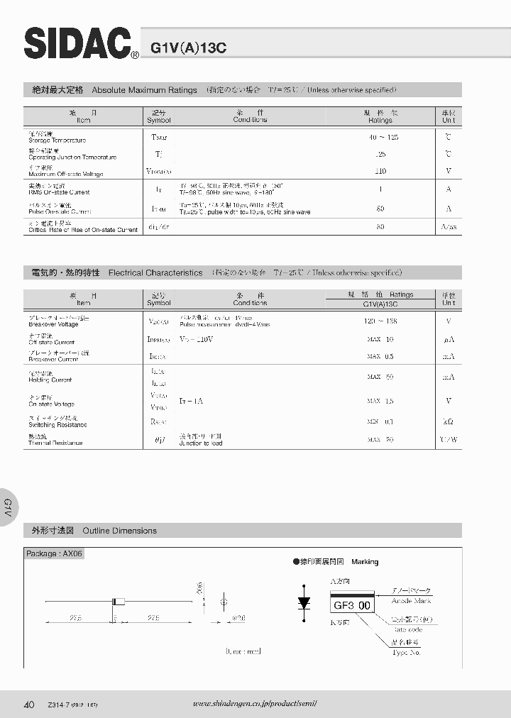 G1VA13C_7727232.PDF Datasheet