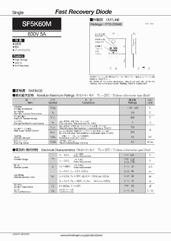 SF5K60M_7998690.PDF Datasheet