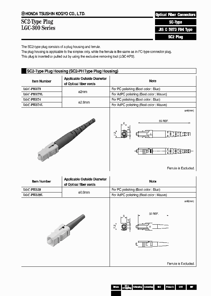 LGC-PH374_8096678.PDF Datasheet