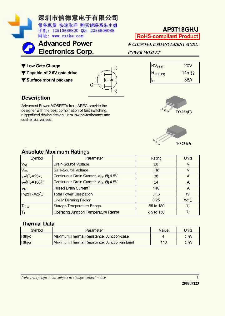 AP9T18GH-HF_8229128.PDF Datasheet