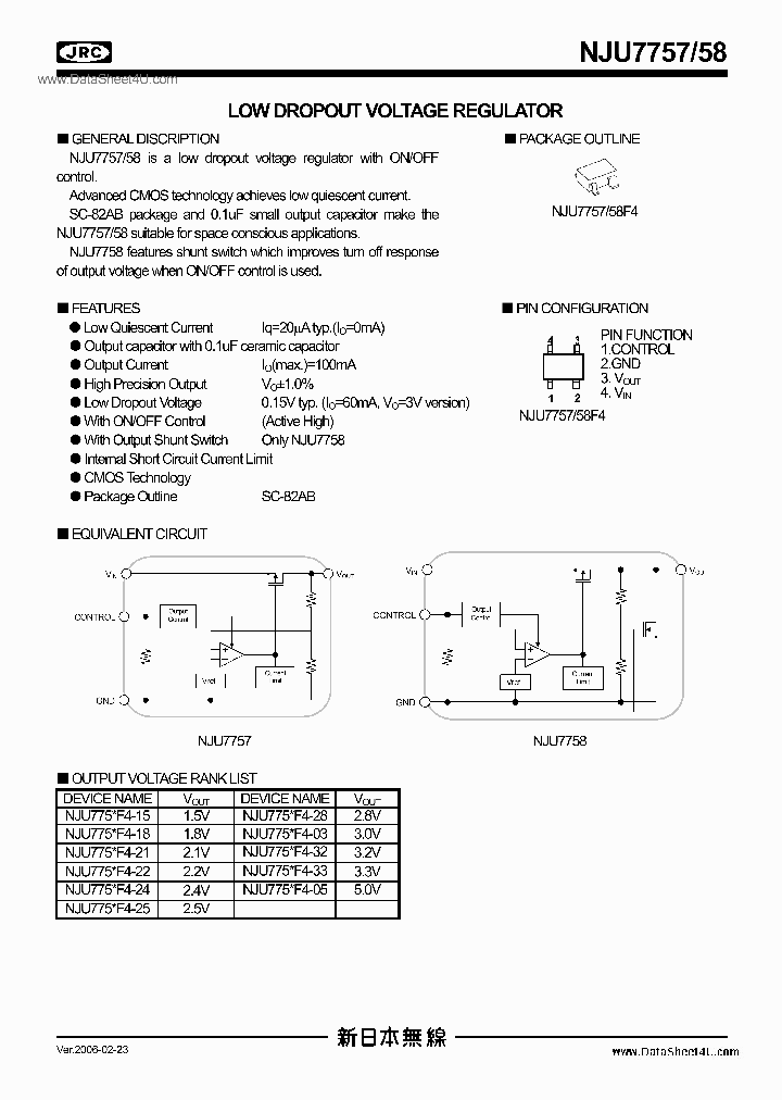 NJU7758_7869238.PDF Datasheet