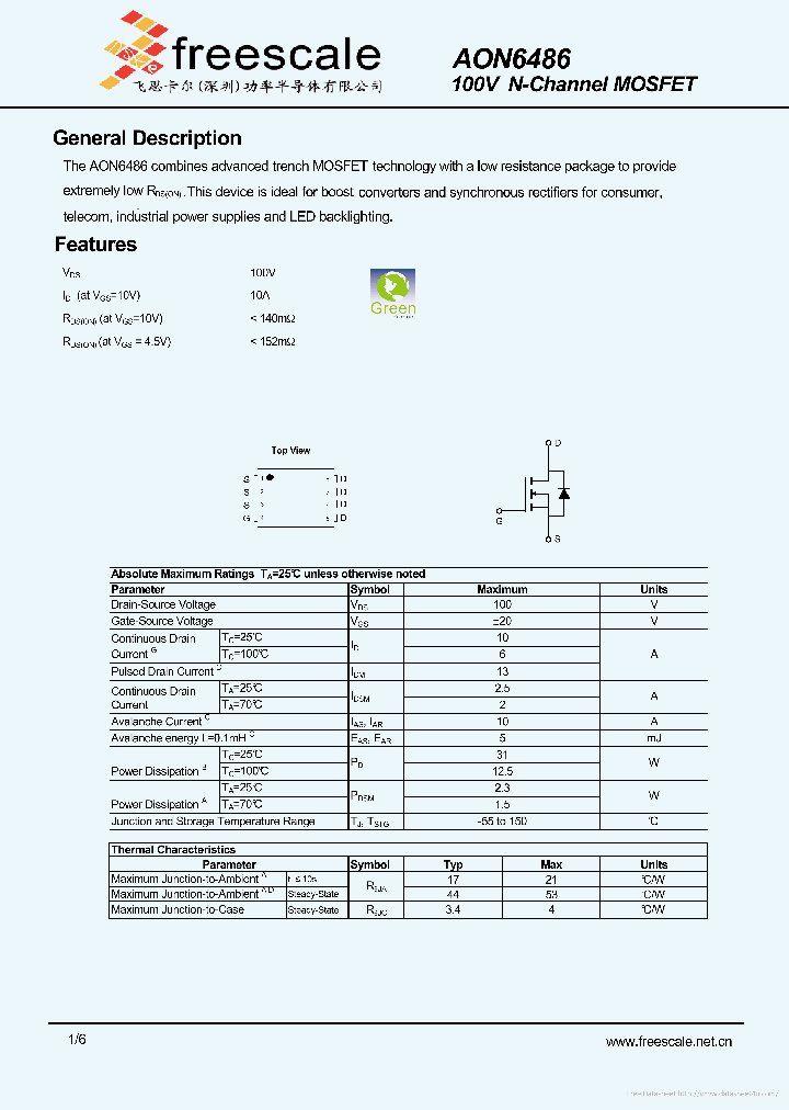 AON6486_7885015.PDF Datasheet