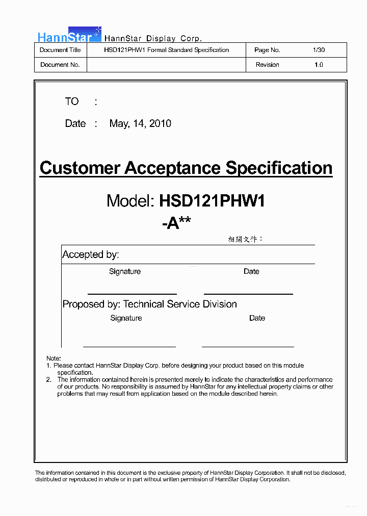 HSD121PHW1_7894265.PDF Datasheet