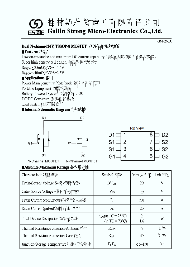 GM8205A_8366880.PDF Datasheet