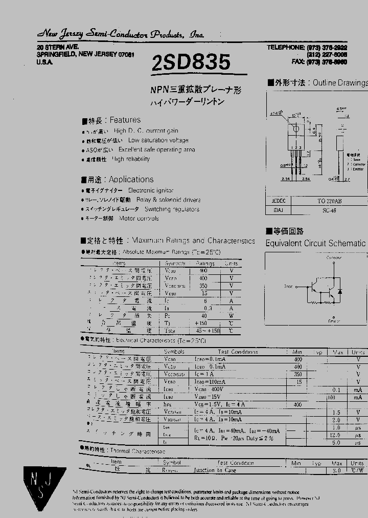 2SD835_8371027.PDF Datasheet