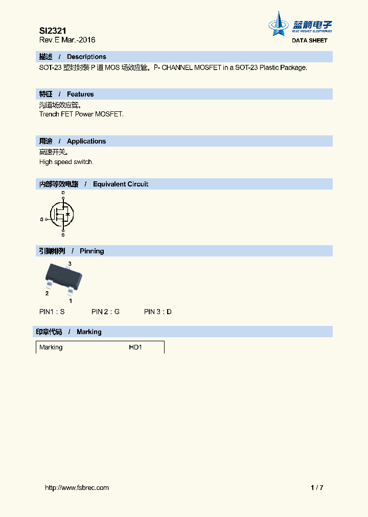 SI2321_9047600.PDF Datasheet