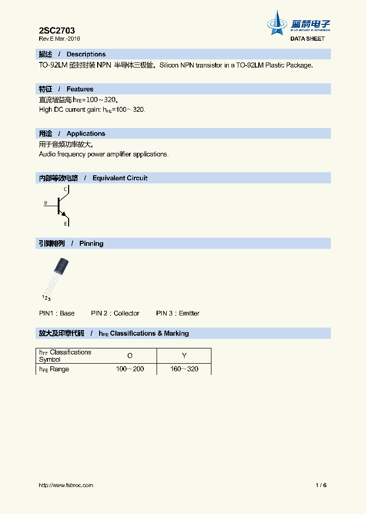 2SC2703_9052541.PDF Datasheet